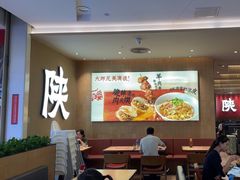 -大师兄·西北小馆(北站缤果空间店)
