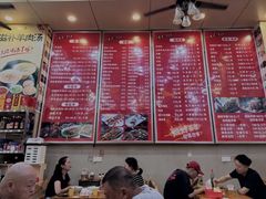 -河南前程·羊肉汤·烧烤(总店)