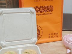-龙华寺