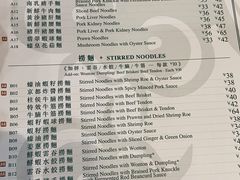 -香港麦奀云吞面世家(中山二路店)