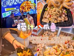 -大学城夜市