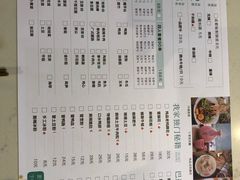 菜单-大成海鲜烧烤·海鲜粥(安顺路店)