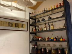 -花间酒庭院餐厅(谷山店)