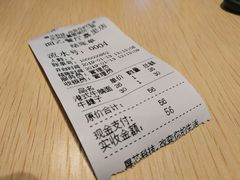 账单-面乙新派手擀面(大悦城店)