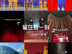 -上海东方艺术中心