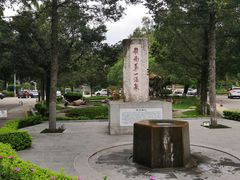 -广东温泉宾馆