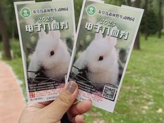 -秦皇岛野生动物园