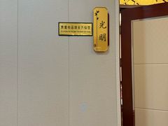 -和康·佳韵酒楼(合信路店)