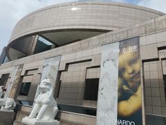 -上海博物馆(人民广场馆)