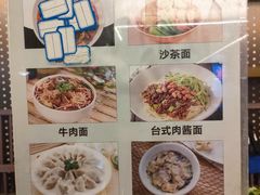 -星漾里•SPA•足道•按摩•养生(吕厝店)