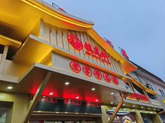 -鸽鸟轩(石岐店)