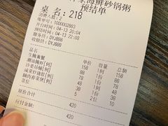 -大洋家·精品潮汕菜·生腌砂锅粥(天河东路店)