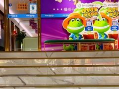-美可普口腔医院(东街分店)