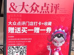 -霸王茶姬(南强街店)
