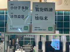 -宝珠奶酪(浦东金桥店)