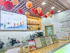 -陆羽泡的茶(集散中心店)