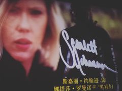 -UME影城(安贞DTS:X店)