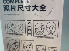 -海马体照相馆(成都来福士广场店)