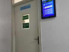 -中国人民解放军第九医学中心(306医院)
