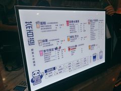 -茶百道(南坪万达一号门店)
