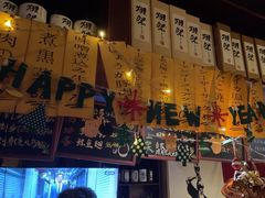 -半藏居酒屋(香港花园店)