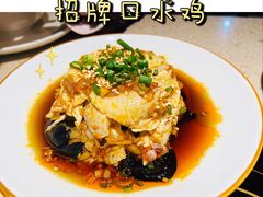 口水鸡-大丰收脆鱼(浦西万达店)