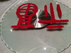 -御仙都北京菜馆·烤鸭店(双井店)