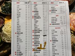 -陶婆婆火锅(洪崖洞店)