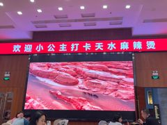 -飞天食府(飞天大厦店)