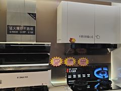 -百安居装修建材卖场(南山店)
