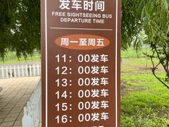 -大连铭湖国际观光牧场