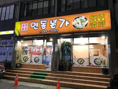 -莲洞本家