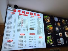 -云平风味园(护国路店)