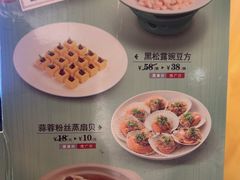 -和记小菜(名品店)