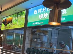 -湘当有饭剁椒鱼头(昆山招商花园城店)