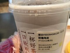 -奈雪的茶(仙林金鹰店)