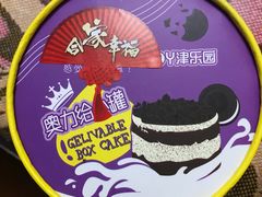 -津乐园(中山路店)