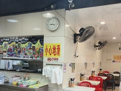 -芬芳甜品(东风西路店)
