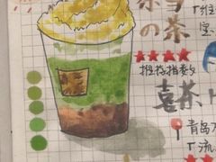 -奈雪的茶(大悦城店)