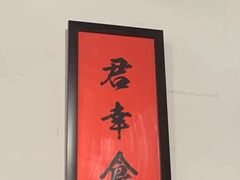 -红堂老派火锅(石桥铺店直营店)