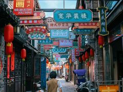 -凤城河风景区