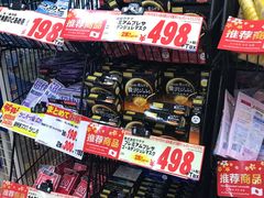 -Don Quijote(京都Avanti店)