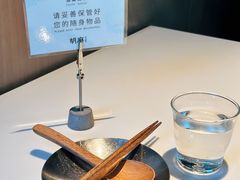 -胡麻(静安嘉里店)