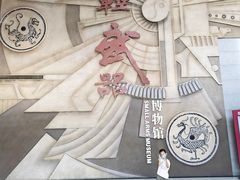 -轻武器博物馆