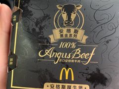 -麦当劳(哈西万达店)