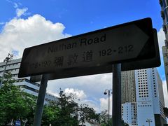 -澳洲牛奶公司(佐敦店)