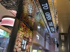 门面-奈雪的茶(时代天街店)