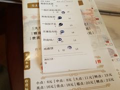 -顺德一品粥·20年凤城老字号(芳村店)