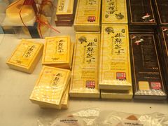 -好利来(道前街店)