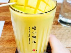 芒果爱裸奔-三秋舍·梦幻岛(小西路店)